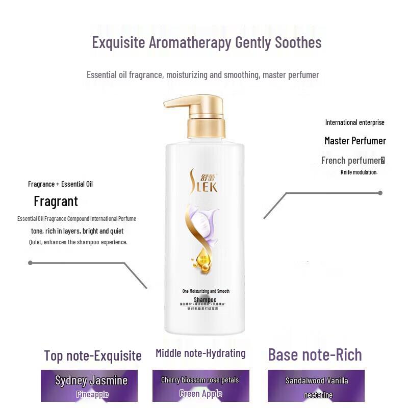 Shu Lei Silk Moisturizing Smoothing Shampoo