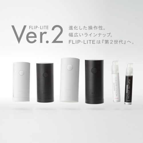 TENGA Flip Light Lotion for SOLID BLACK [Clear and hard feeling]