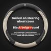 JDOV4 For Citroen DS3 C2 C3 C4 C5 C6 C4L Berlingo Picasso Aircross Sega Elysee Crossback Cactus Suede breathable steering wheel cover