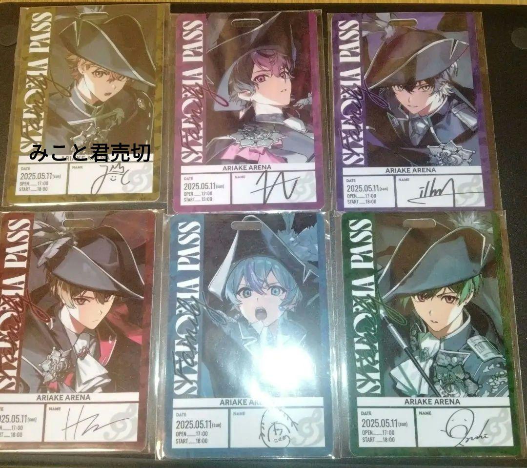 

[USED] SIXFONI Ariake Arena Live Admission Bonus