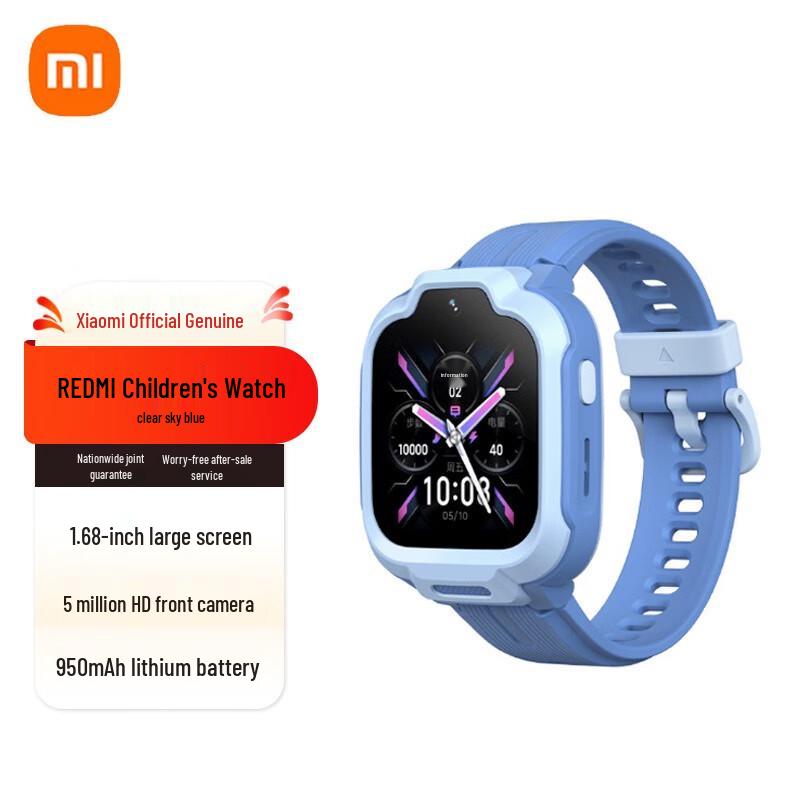 Redmi Kids Smartwatch (CN version)