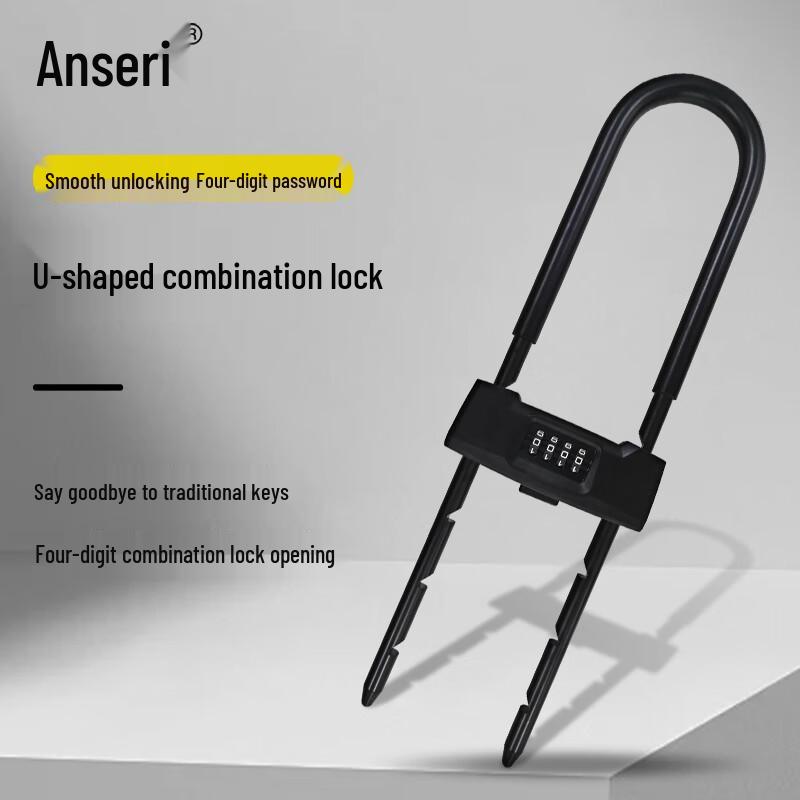 Ansell U-Shaped Glass Door Lock with 4-Digit Password