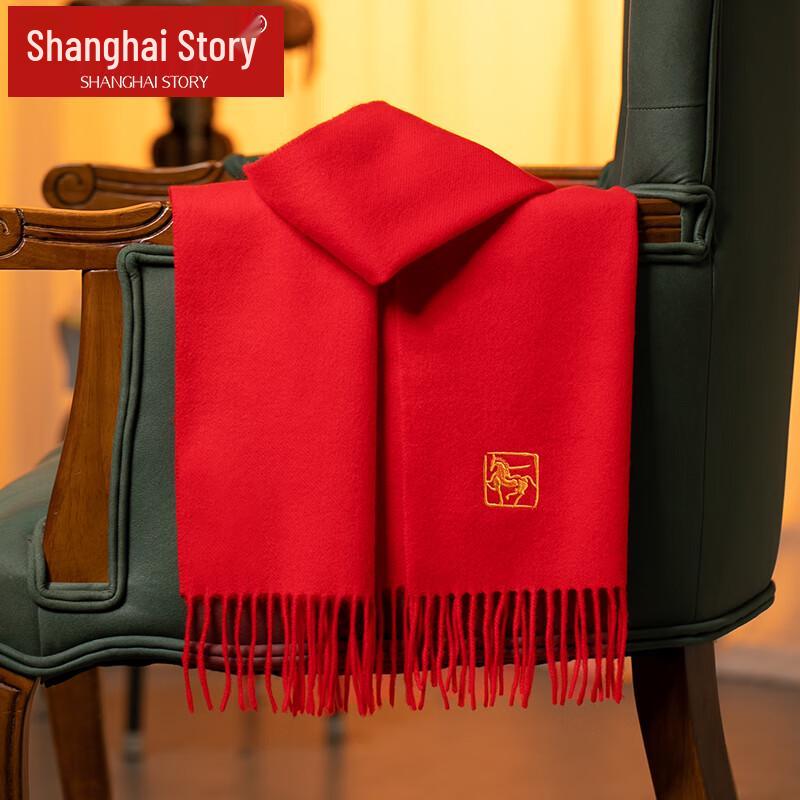 Shanghai Story 100% Wool Zodiac Embroidered Scarf Gift Set