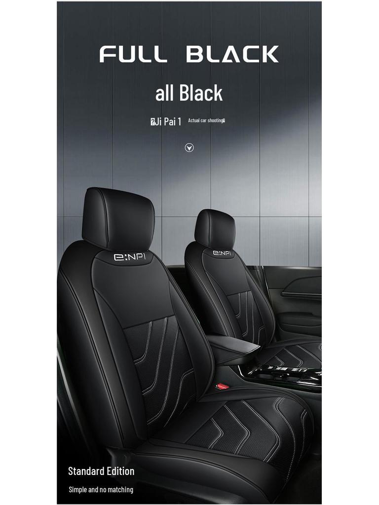 Universal Wear-Resistant Leather 5-Seat Car Cushion for Ji Pai 1