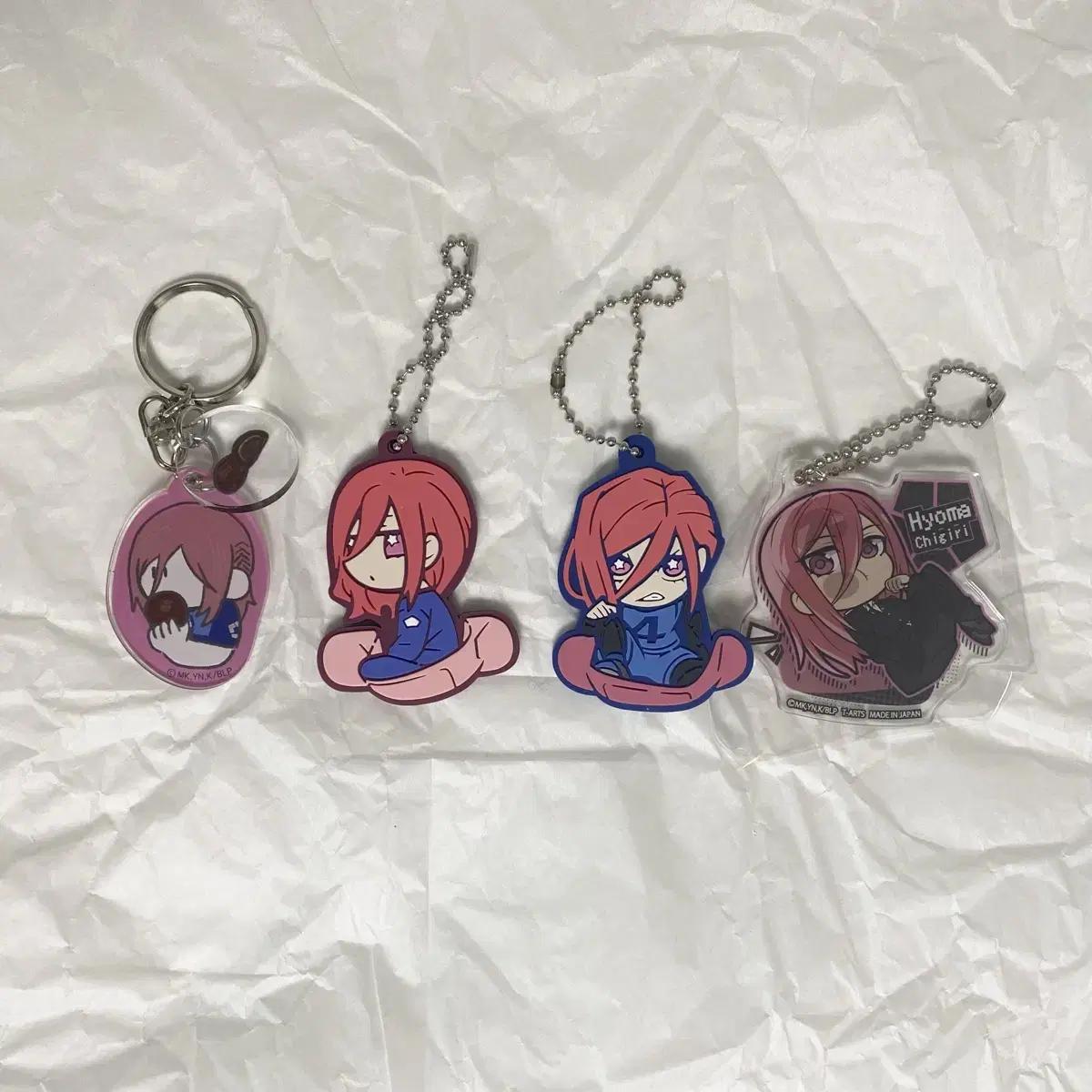 

Blue Rock Chigiri Key Ring Batch