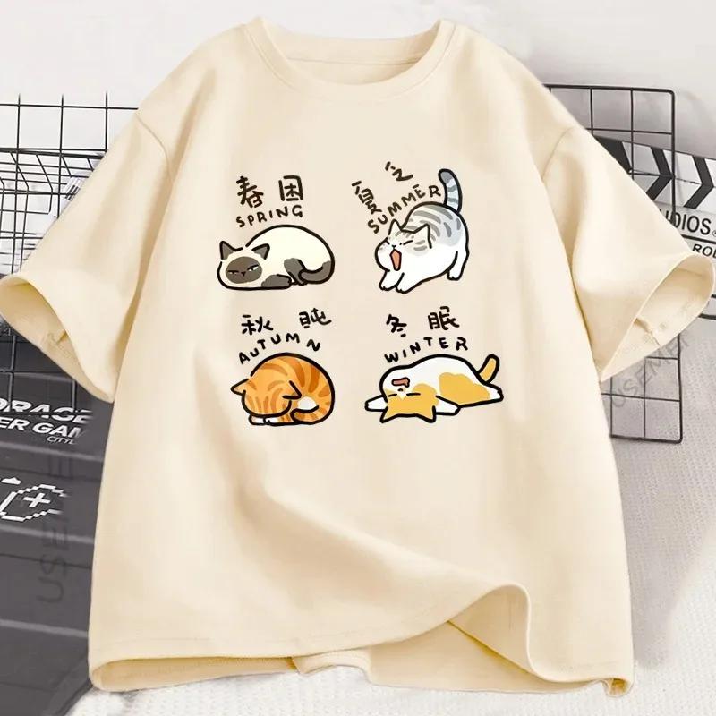Funny Lazy Cat T-shirt Women Cat Lover T Shirt Short Sleeve O-neck Tee Fashion Tops Tees Women Tshirts