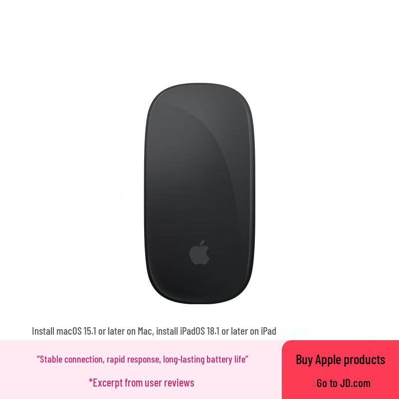 

Apple Magic Mouse (USB-C)