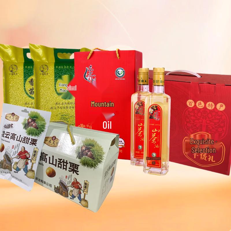 Yimu Youcun Gourmet Gift Set