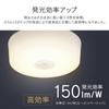 IRIS OHYAMA SCL6L-MS-H LED Ceiling Light, Compact, with Motion Sensor, Warm White, 600lm, High-Efficiency Model, for Storage and Hallways