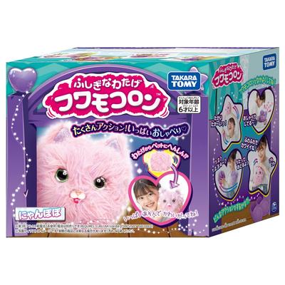 Tajemný Nawatage Fluffy Cologne Nyanpopo