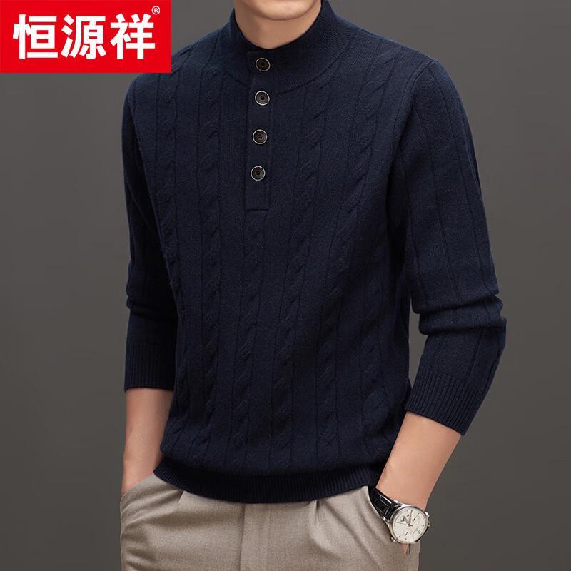 

Hengyuanxiang Men s Thick 100% Cashmere Half-Turtleneck Sweater L (175)
