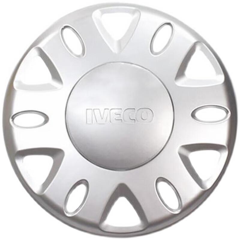 Iveco Baodi Rear Wheel Hub Cap