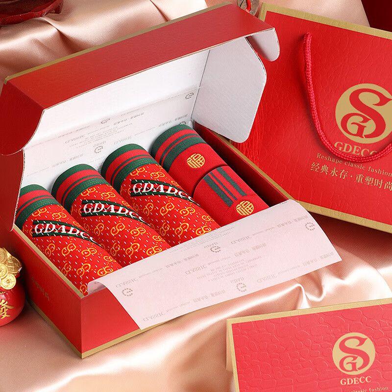 Men's Year of the Dragon Festive Red Underwear & Socks Gift Set