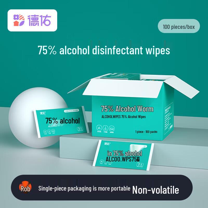 DeYou 75% Alcohol Wipes, Individually Wrapped