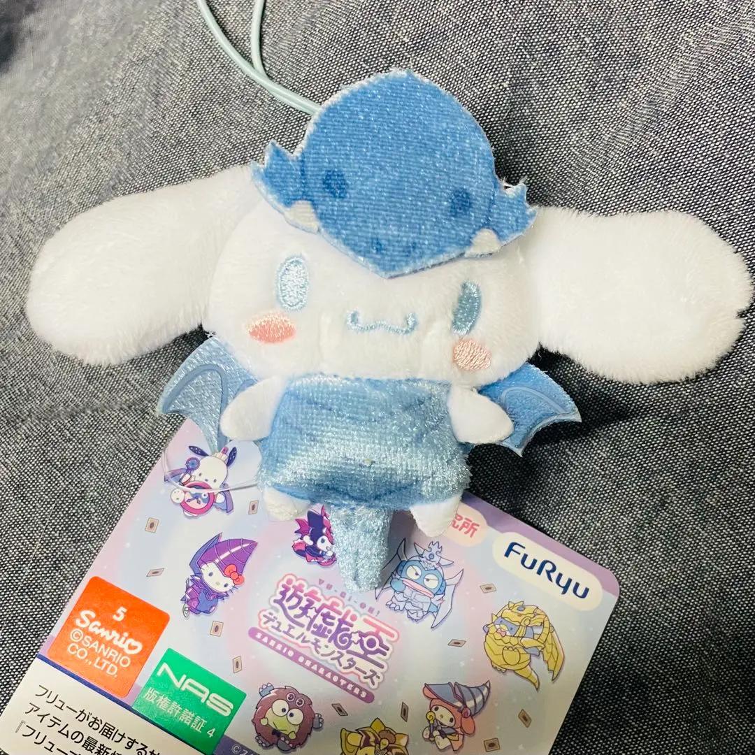 Yu-Gi-Oh Duel Monsters Sanrio Mascot Blue-Eyes White Dragon Cinnamoroll