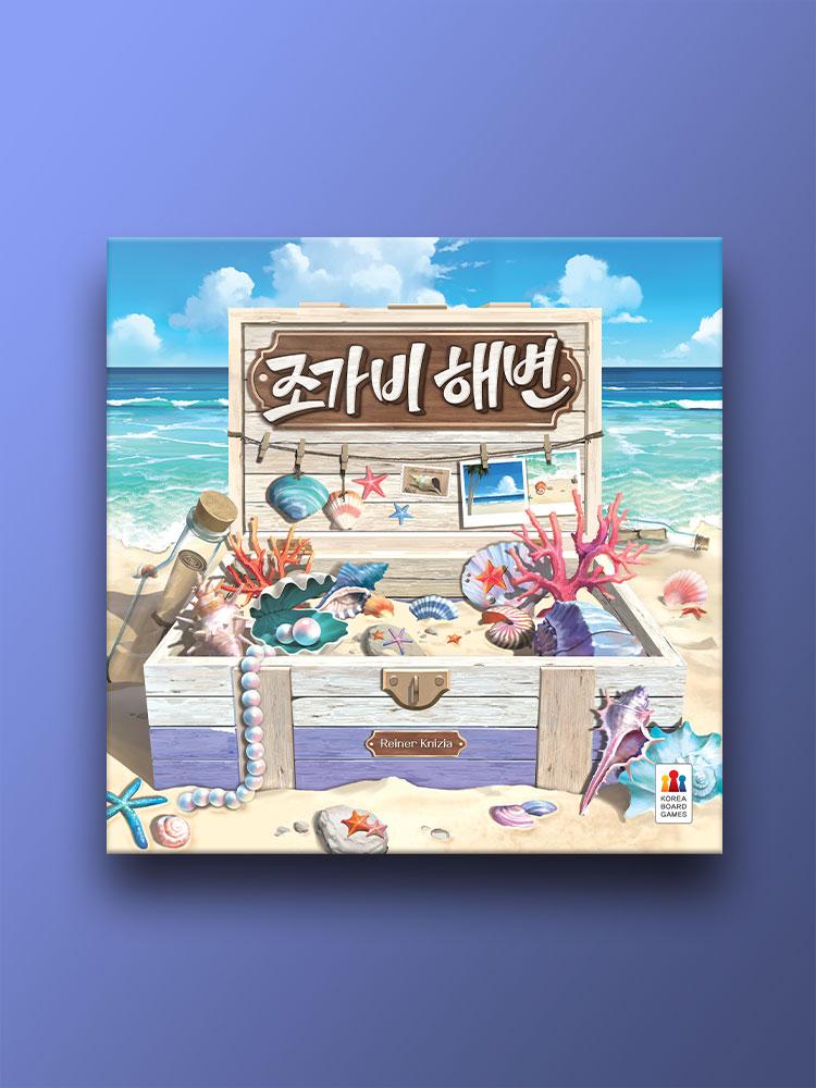 

Seashell Beach Board Game
