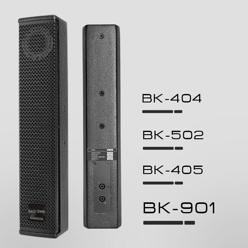 Xun Er Wei BK-405 Professional Wall-Mounted Sound Column Speaker (CN Version)