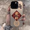 The New Model Is Suitable for Apple 17promax Mobile Phone Case Iphone15/14 Anti-drop 13pro12 Anti-drop 11 Personality 16.