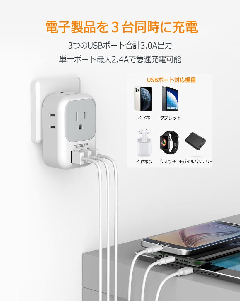 TESSAN Conversão Plug C Tipo para Viagem no Exterior Conversor Conversão Adaptador Tomada Conversão 4 Tomadas CA com 3 Portas USB Compatível com