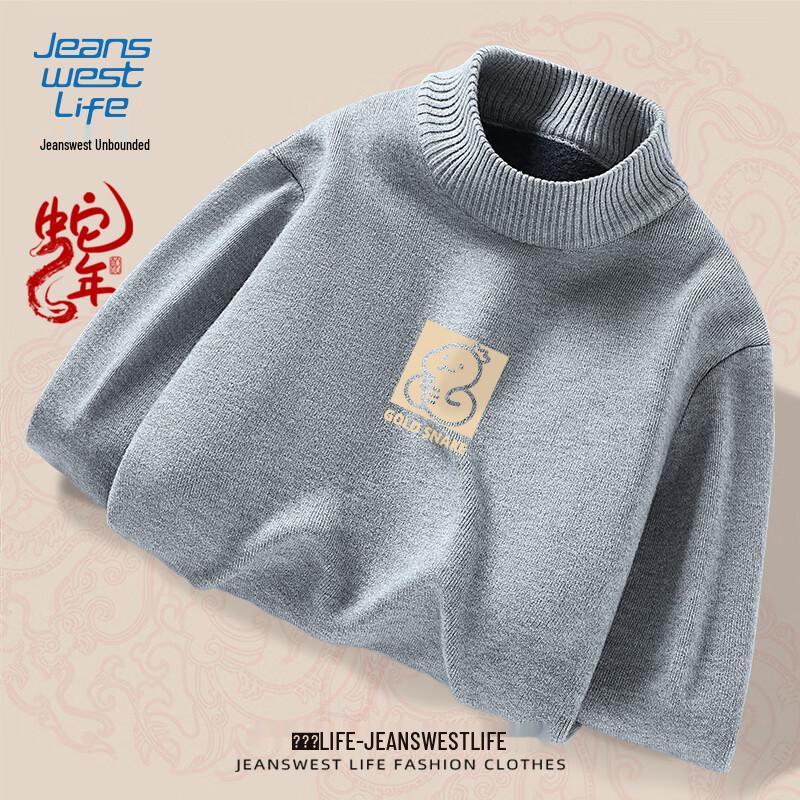 Jeanswest Men's Year of the Snake Fleece-Lined Pullover Sweater