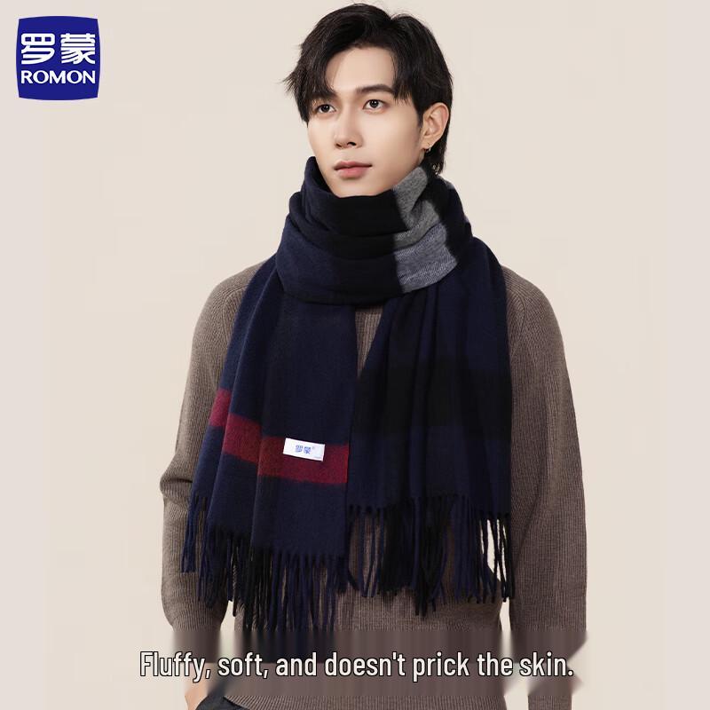 Romon Men's Pure Wool Scarf