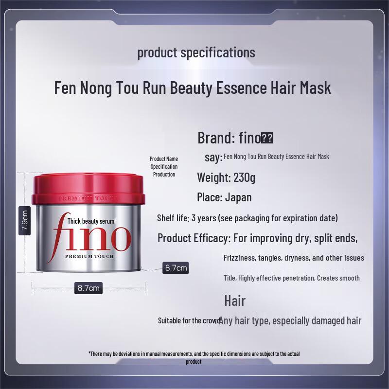 Fen Nong Ruby Bottle Intensive Repair Hair Mask
