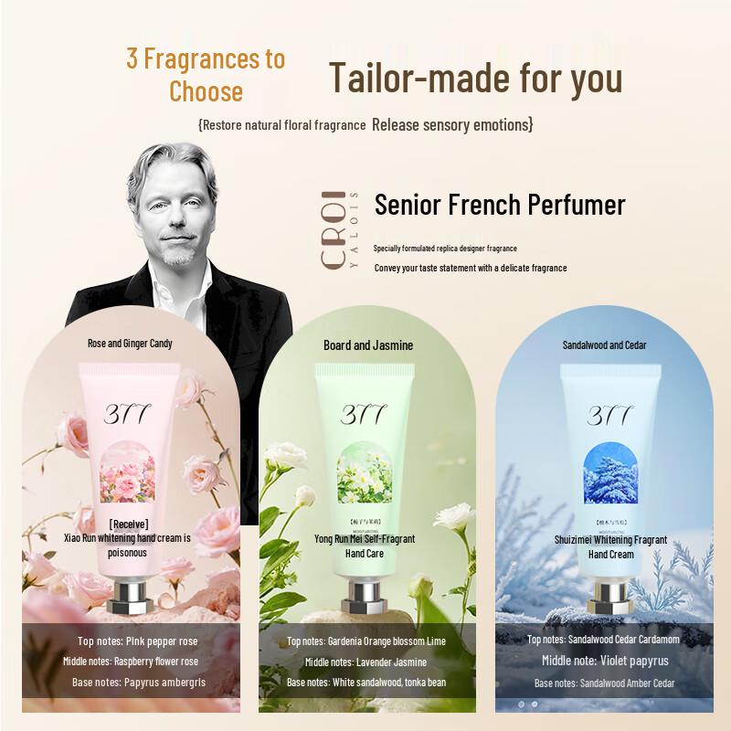 Yaluosi 377 Whitening and Moisturizing Hand Cream Gift Set