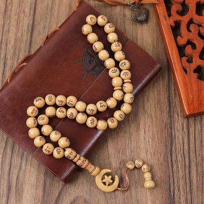 Bracciale Tasbih Musulmano in Legno Imitazione a 45 Perline