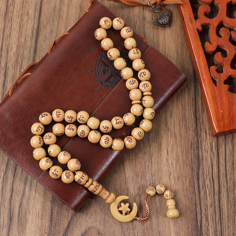 11mm Imitation Wood Muslim Prayer Tasbih with 45 Beads – Islamic Arabic Hand String
