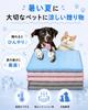 Pet Cooling Mat for Dogs and Cats Cooling x 3D Mesh Structure for ATOKA Summer Cool Cooling Cooling Heat Fully Thick Suitable for and Large Dogs 70 x