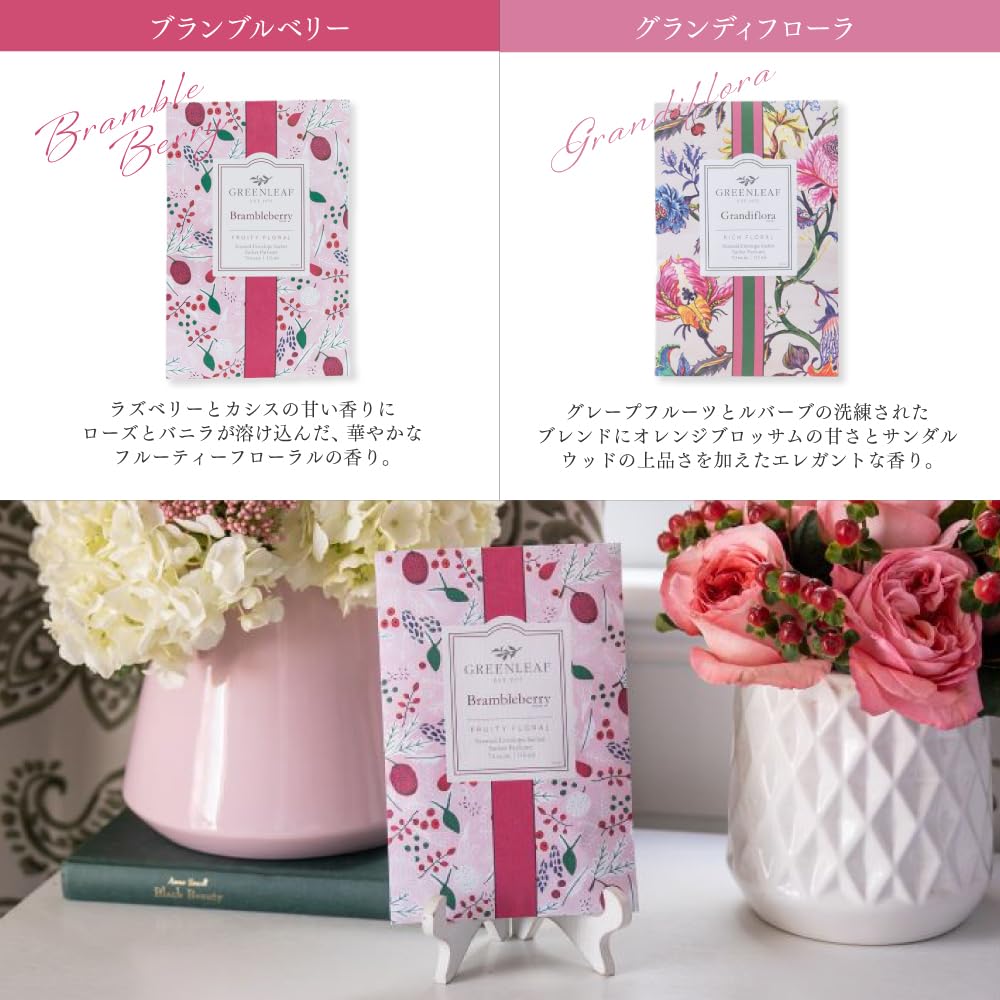 GREENLEAF Fresh Sense L Sachet Bag Room