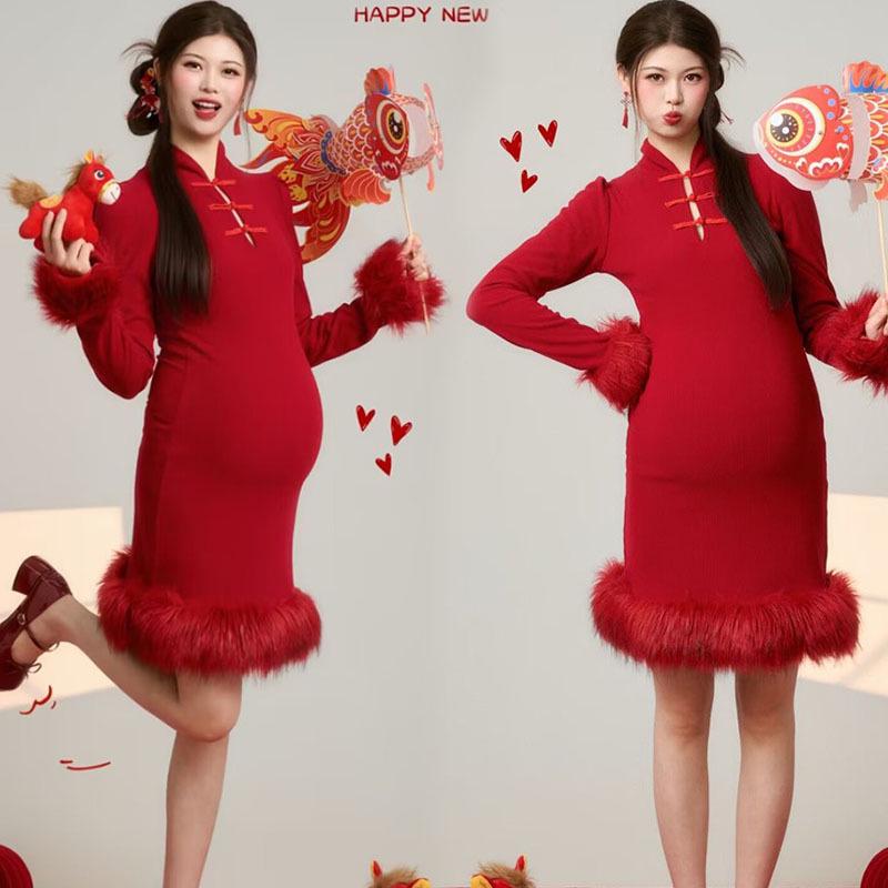 2026 Early Spring Maternity Fur Collar Qipao - Sweet Chinese Style Long Sleeve for New Year-themed Photography. One Size