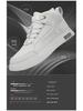 Men's 2024 Summer High-Top White Sneakers - Versatile, Trendy, Casual Sports Shoes