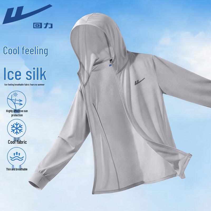 Warrior 2026 Summer UV Protection Hooded Ice Silk Jacket L