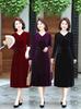 Women's Elegant Gold Velvet Frog Button Dress - Slimming, Over-the-Knee Style for Spring & Autumn