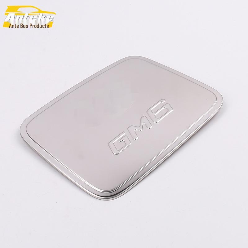 

19 GM6 Крышка топливного бака Защитная пленка-наклейка от царапин