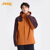 JEEP Unisex 3-in-1 Outdoor Windproof Waterproof Jacket