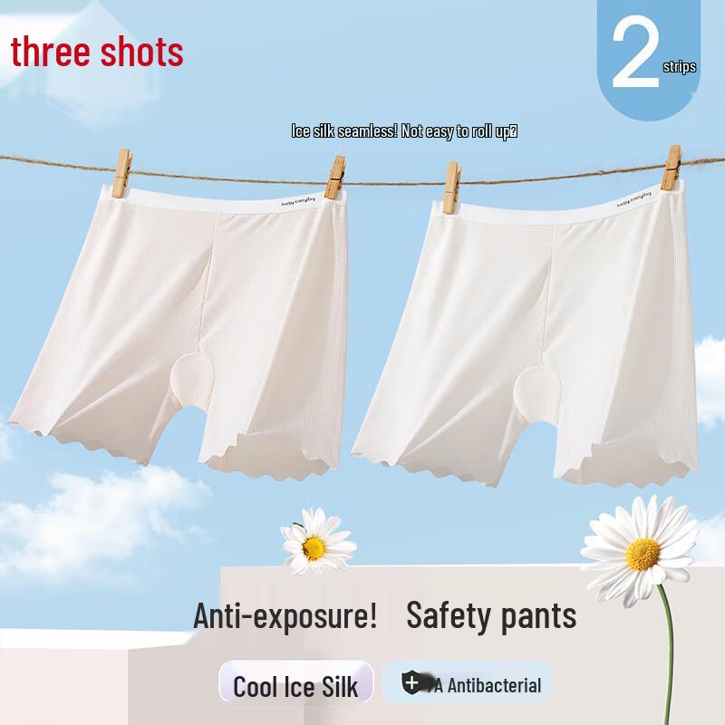 ThreeGun Women's Cooling Silk Seamless Safety Shorts