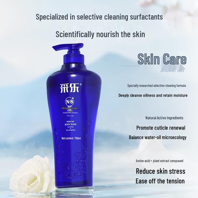 Cai Le Refreshing Amino Acid Scented Shower Gel