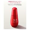 SK-II Skin Power Renew Essence, 30ml, mit Niacinamid und Pitera für Anti-Aging-Pflege**