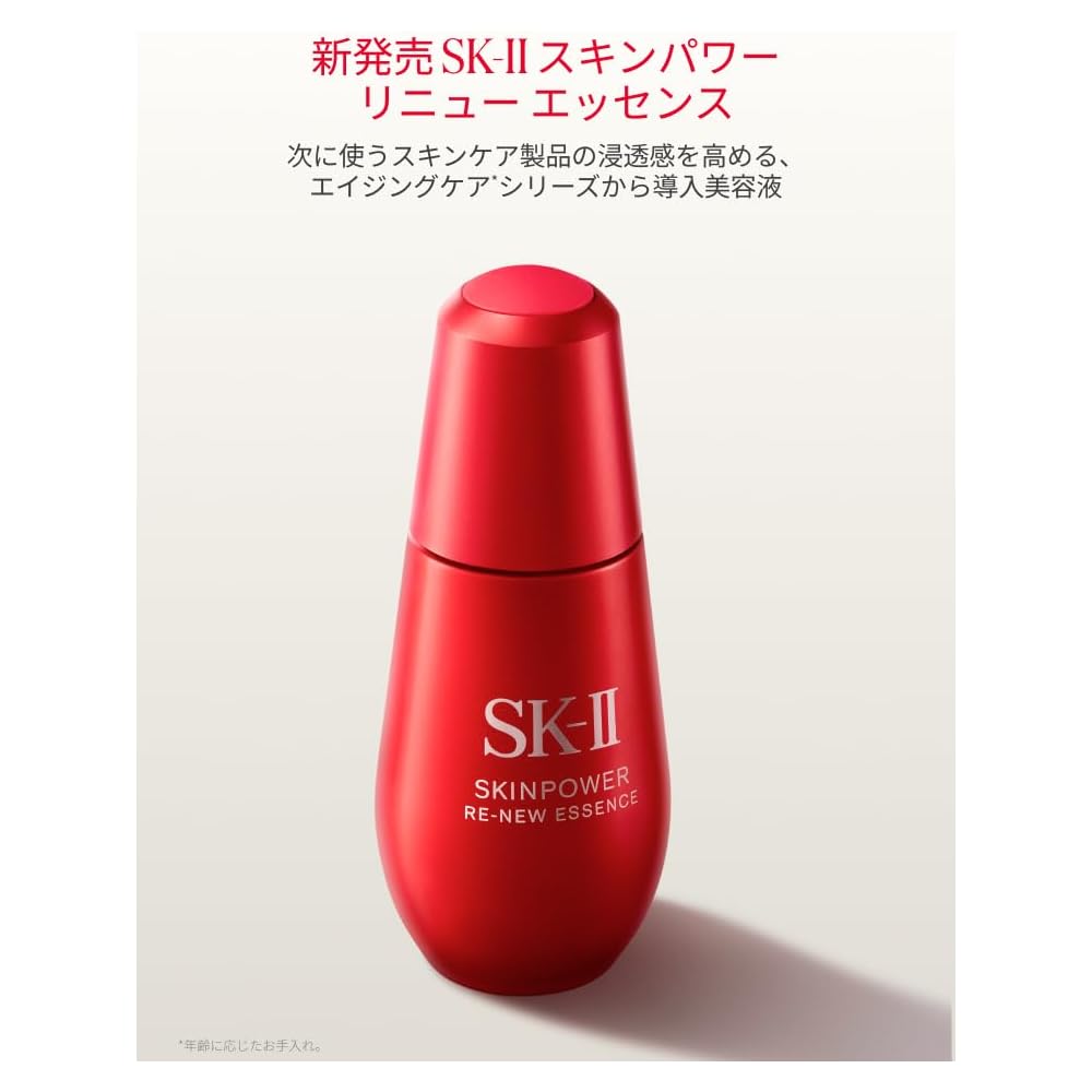 SK-II Skin Power Renew Essence, 30ml, mit Niacinamid und Pitera für Anti-Aging-Pflege**