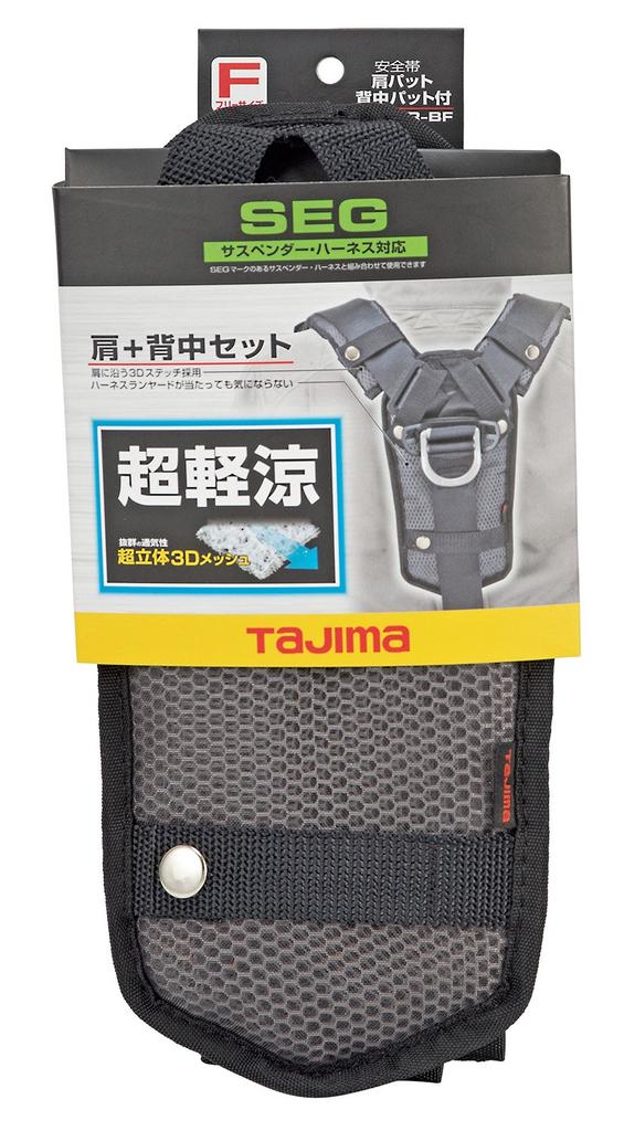 Tajima Sicherheitsgurt-Schulterpolster CKR Kommt mit Rückenpolster Atmungsaktives Super-3D-Doppelnetz gegen Verstopfung Leicht und angenehm zu tragen Speziell