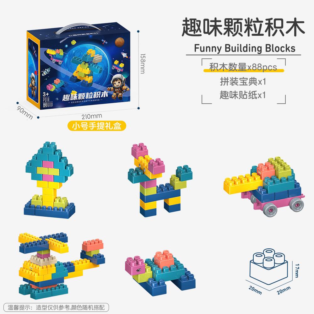 Children'S Assembled Building Block Toy Souvenir Kindergarten Activities Small Gift Stall
