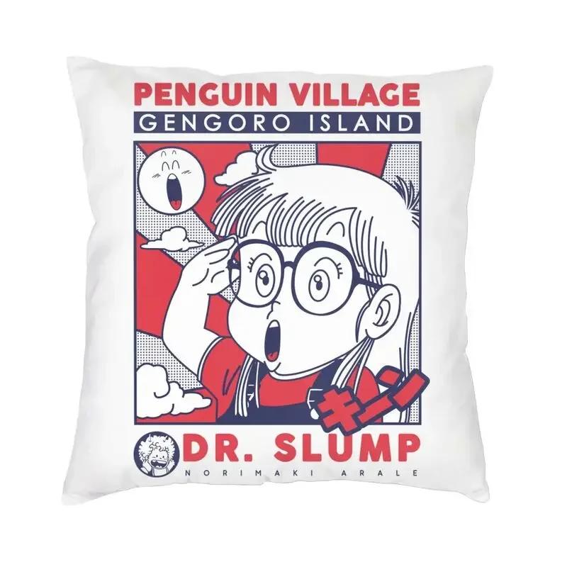 Arale Norimaki Dr. Slump Modern Pillow Cover Decoracion Salon Japan Anime Manga Cushions for Sofa Printing Custom Chair Cushion