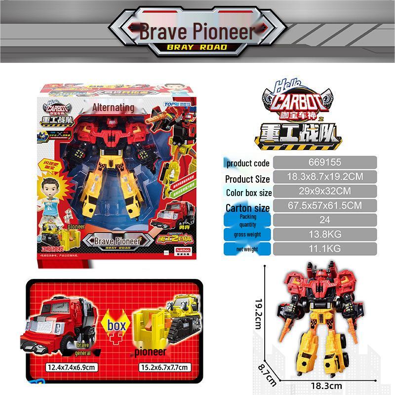 Hui Chao Transforming Police Rescue Car Robot Toy - 4-in-1 Giant