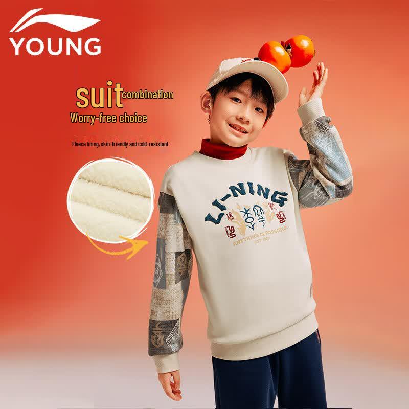 

Li-Ning Kids Unisex Fleece-Lined Tracksuit Set 150