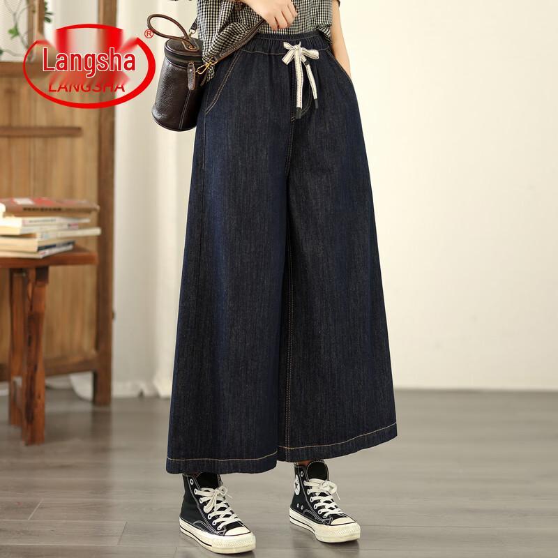LangSha Women s High-Waist Wide-Leg Denim Pants M