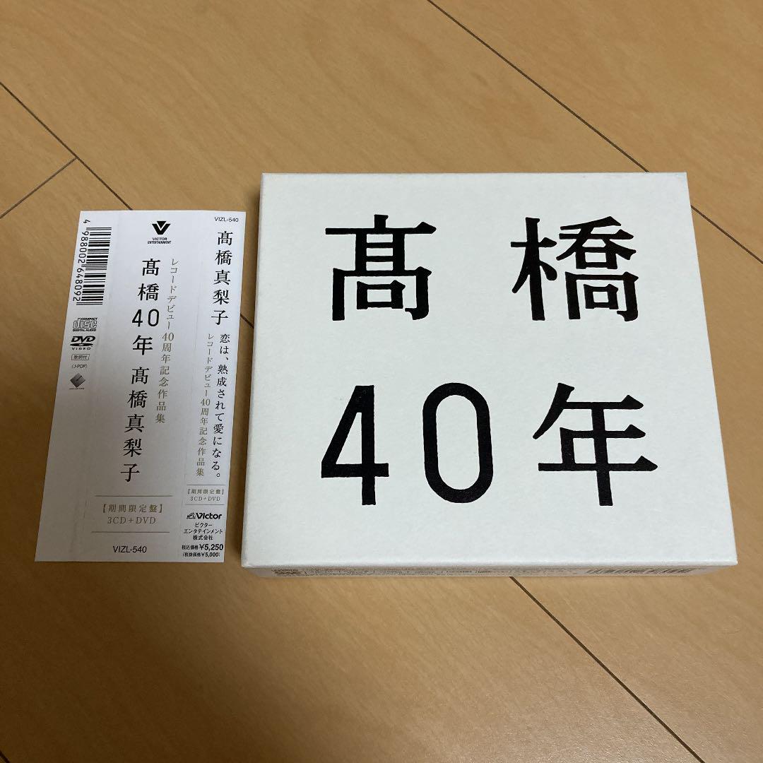 

[USED] ok!! Mariko Takahashi s best album Takahashi 40 Years with limited edition DVD