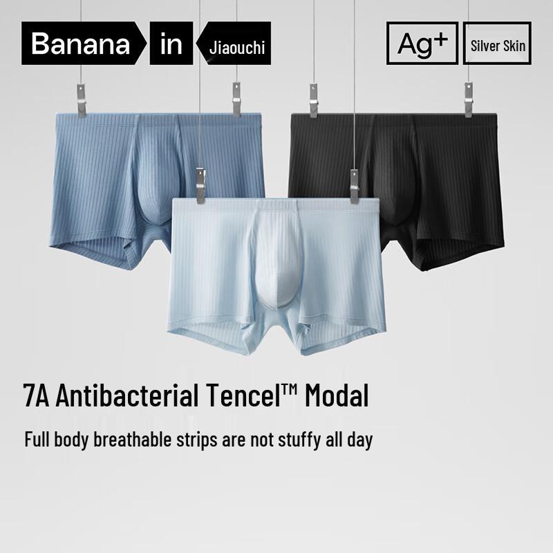 Bananain 311A Men's 7A Antibacterial Tencel Modal Boxer Briefs 3-Pack