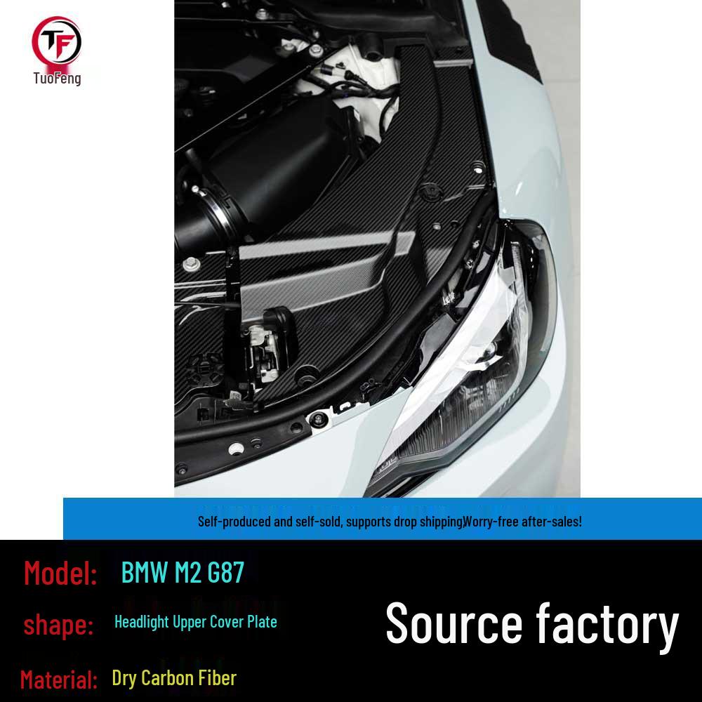 Dry Carbon Fiber Headlight Cover for BMW M2 G87